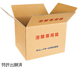 ポスト型(通常)